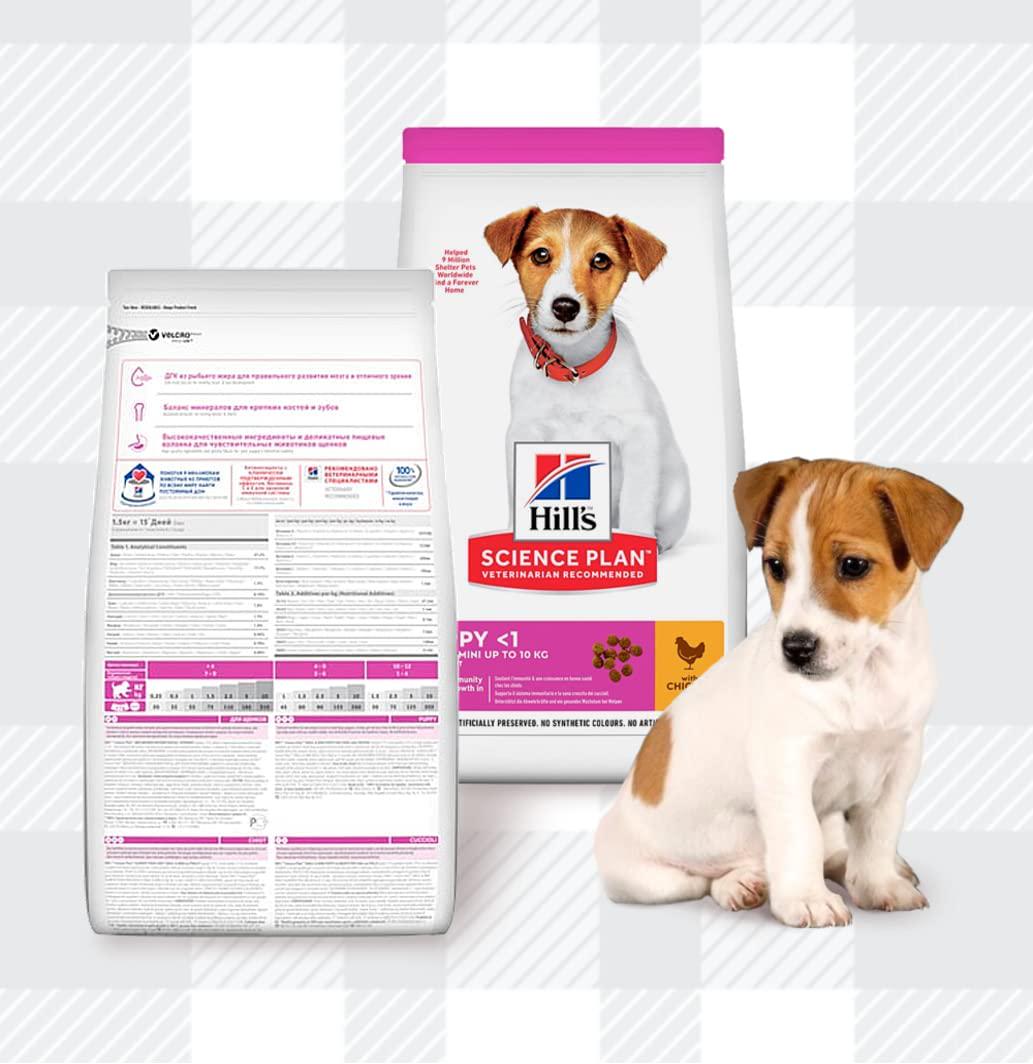 Small And Mini Puppy Dry Dog Food Pack Of Two Bags 1.5kg In Chicken Flavour Supports Immunity Healthy Growth For Breed Dogs Plus AETN Creations Fridge Magnet